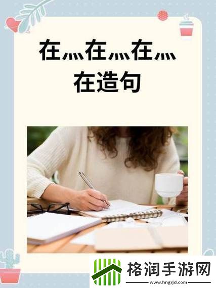 啊灬啊灬啊灬快灬水多多