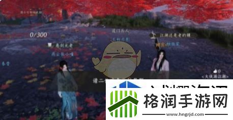 燕云十六声侠缘值怎么提升