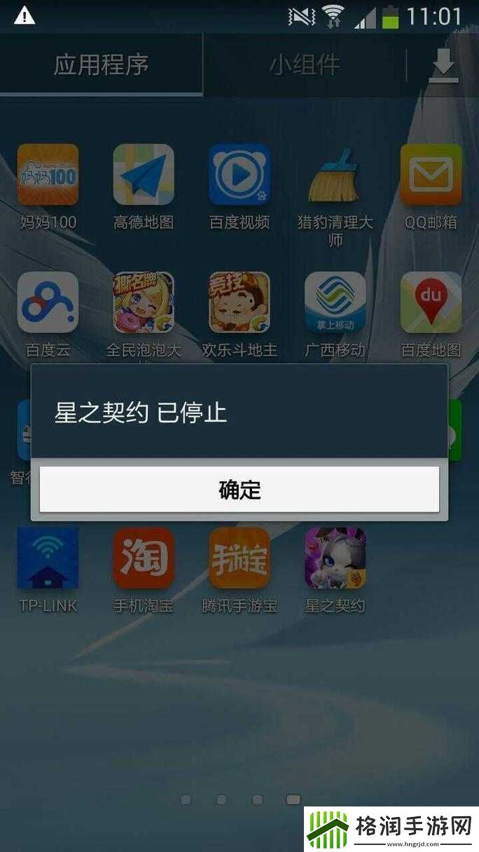 解决小小游戏频繁闪退问题