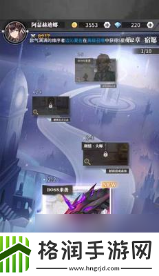 以魂武者手游装备品质详解