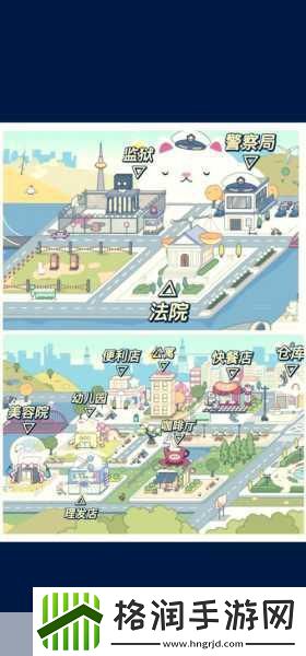 米加小镇新世界