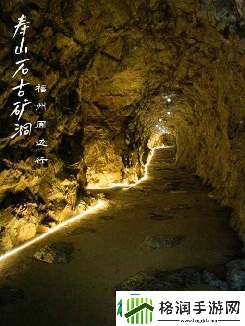 桃源记石矿洞建造全方位指南