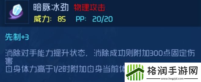 赛尔号巅峰之战图托尔斯强度介绍