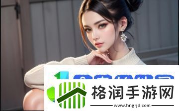 少女たちよ第四季的剧情发展与角色成长有何亮点