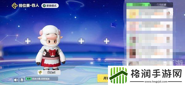 元梦之星邀请好友怎么邀请