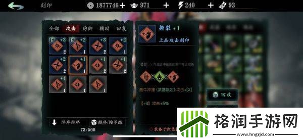 影之刃3粮票怎么得