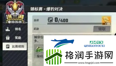 欢乐钓鱼大师锦标赛如何拿高分