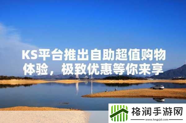 女生超市疯狂购物盛宴