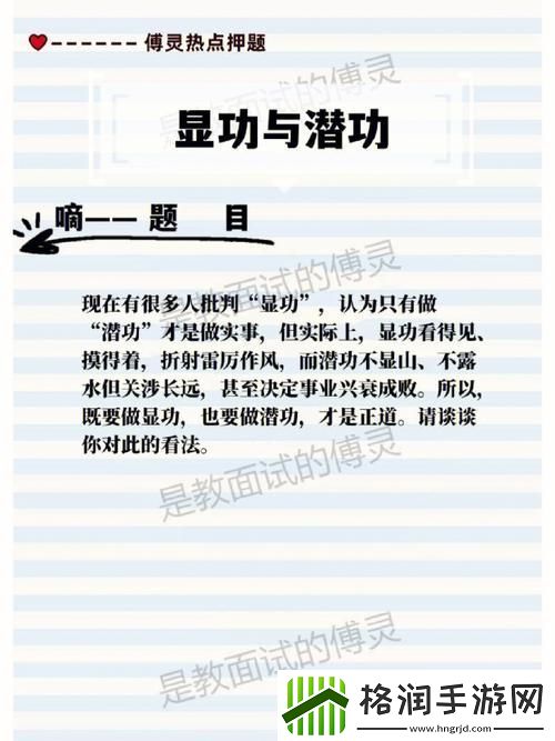 探讨人与牲功ZZZXXXOOOO的深层意义与影响