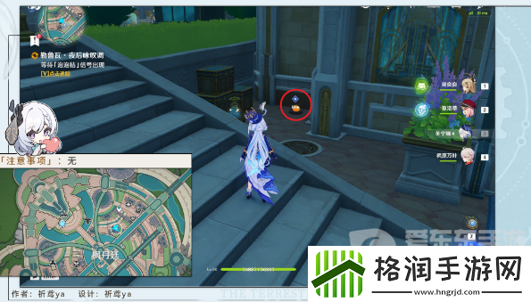 原神夜后咏叹调任务如何完成