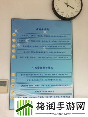 手动取精方法介绍