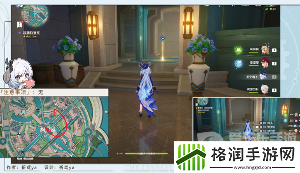 原神夜后咏叹调任务如何完成