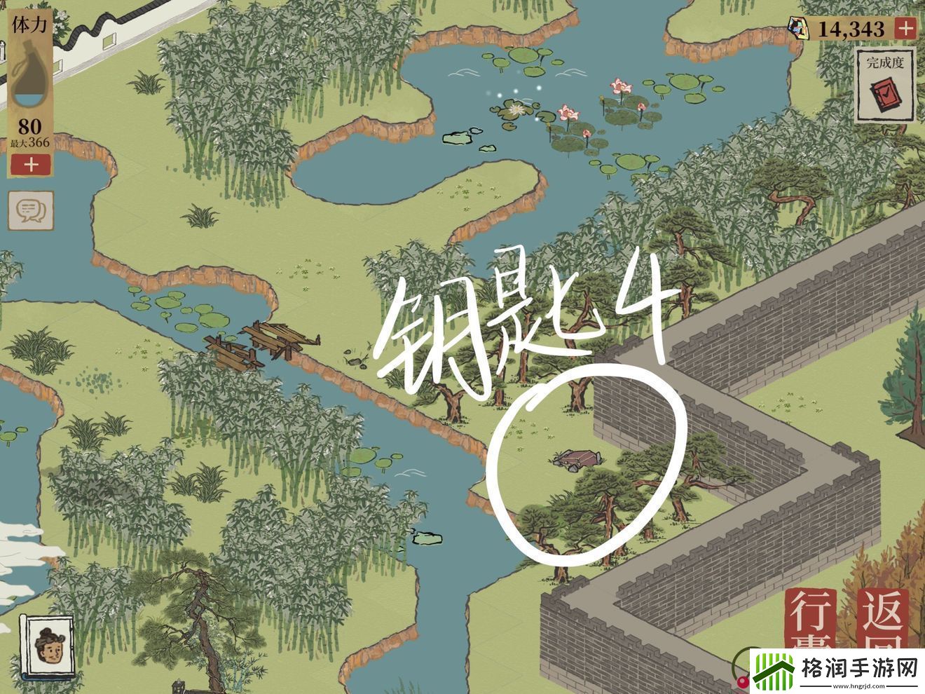 江南百景图钱塘门宝箱钥匙位置