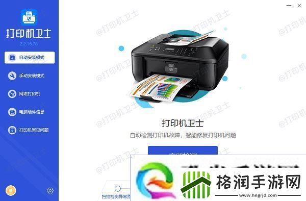 打印机手动双面打印怎么放纸