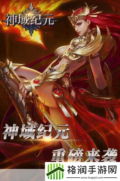 御神决震撼登场