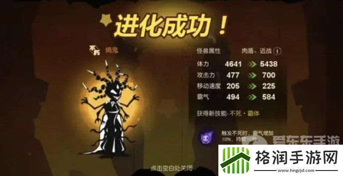 超进化物语2阵容推荐