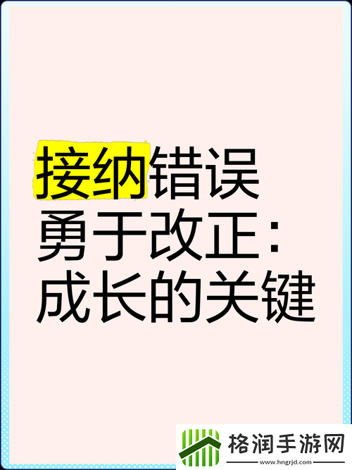 知道错了就自己过来挨打