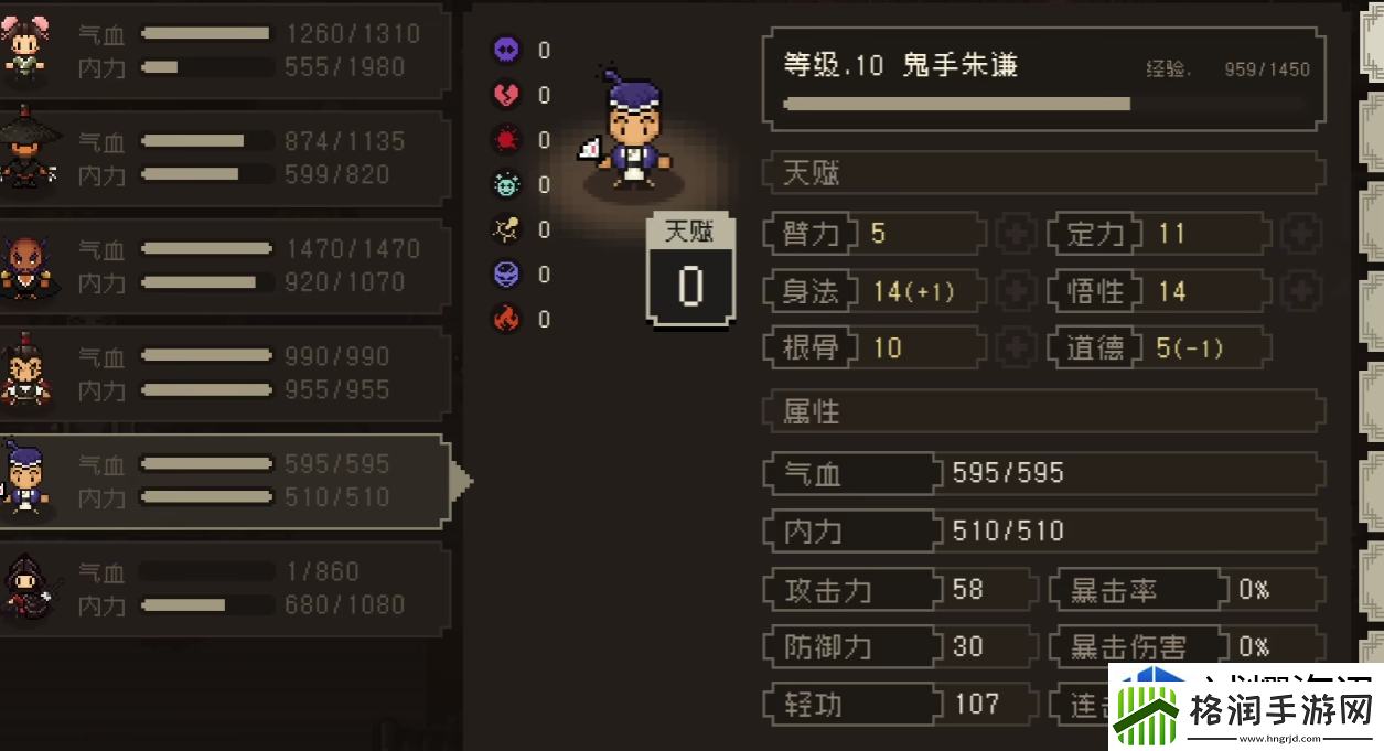 夺宝的正确方法