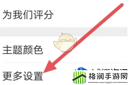 古文岛怎么设置桌面插件
