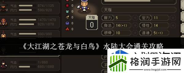 夺宝的正确方法