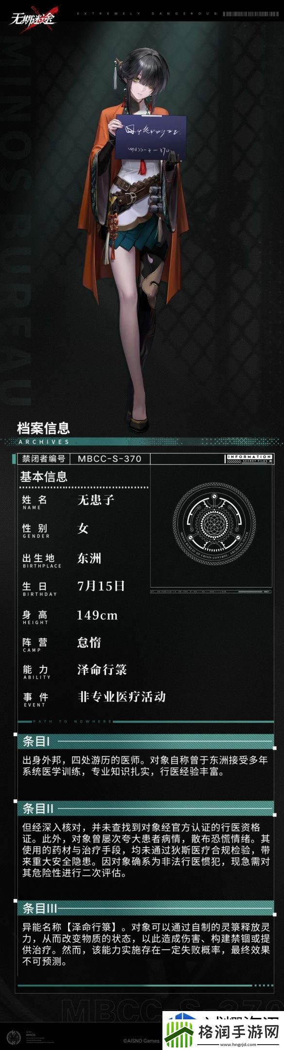 任务系统全面解析