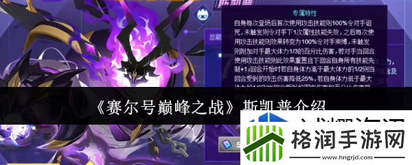 策略布局致胜法