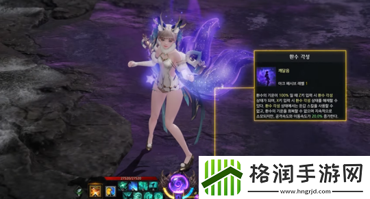 命运方舟公开“幻兽师”职业全新预告视频