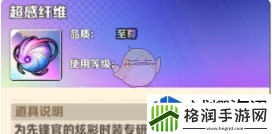 向僵尸开炮炫彩时装怎么获取