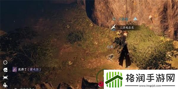 逆水寒手游猿戏图获取攻略大揭秘！