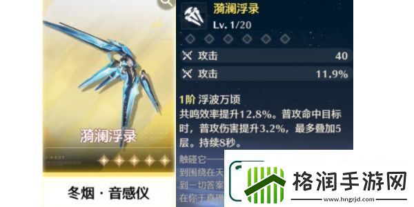 鸣潮自选五星武器抽取建议鸣潮自选五星武器抽哪个好