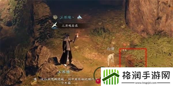 逆水寒手游猿戏图获取攻略大揭秘！