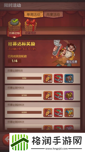 咸鱼之王开局怎么玩