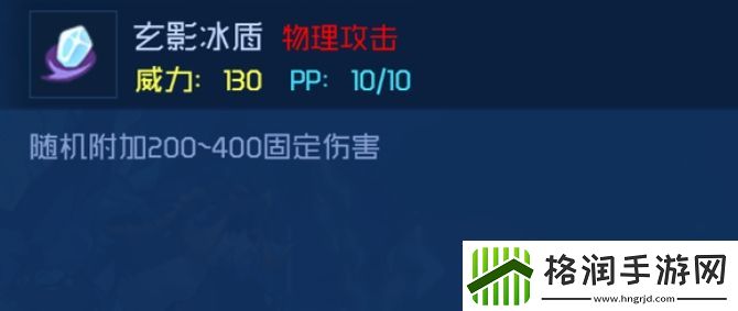 赛尔号巅峰之战图托尔斯强度介绍