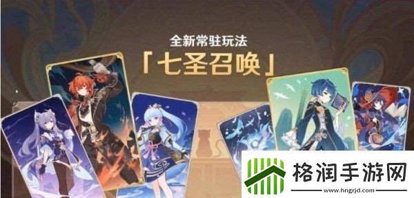 原神七圣召唤快速升级攻略方法副本挑战实用建议