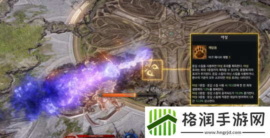 命运方舟公开“幻兽师”职业全新预告视频