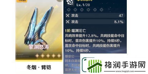 鸣潮自选五星武器抽取建议鸣潮自选五星武器抽哪个好