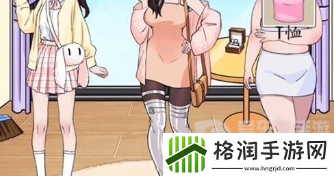 汉字找茬王恋爱阶段关卡如何完成