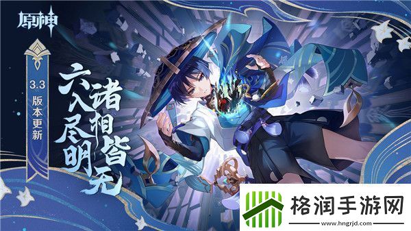 原神全角色生日表12月