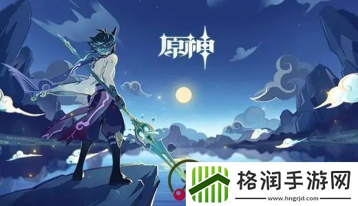 原神拜年祭兑换码分享