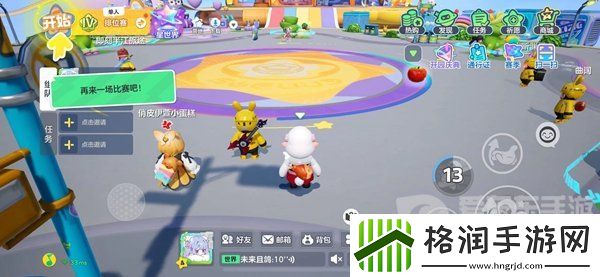 元梦之星邀请好友怎么邀请