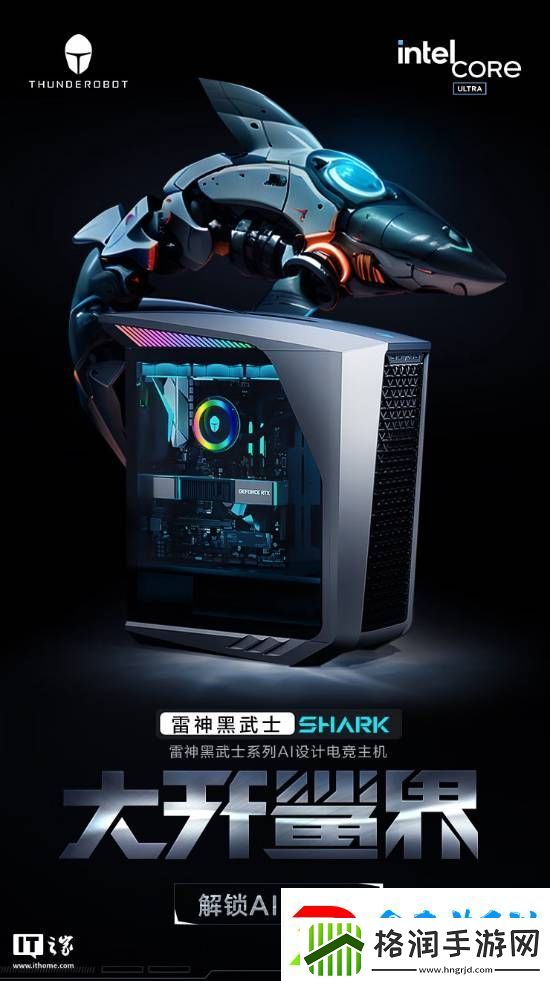 雷神黑武士RTX4070S+32G+1T超帅水冷主机开卖!定价15699元