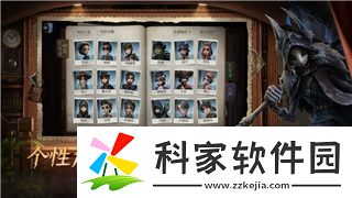 热血无赖摄像头密码是多少