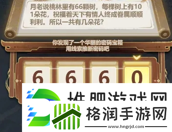 主宰世界法相降世活动密码大全