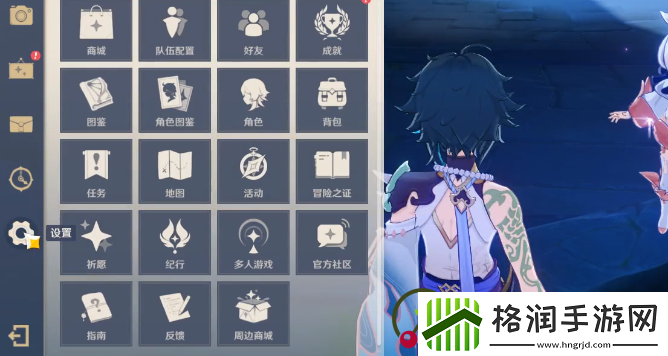 原神拜年祭兑换码分享