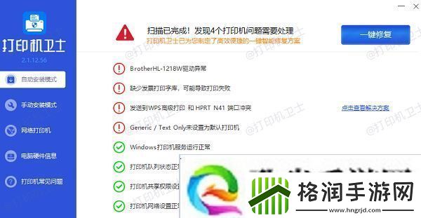 打印机手动双面打印怎么放纸