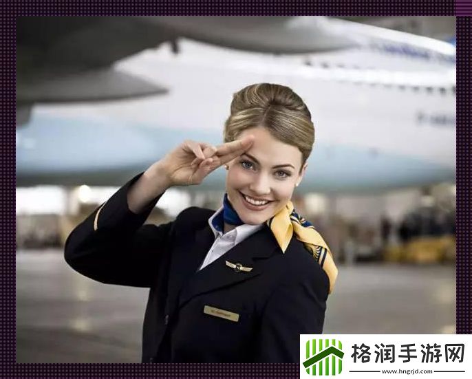 “浪漫空乘”风波