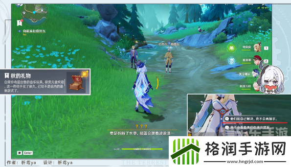 原神夜后咏叹调任务如何完成