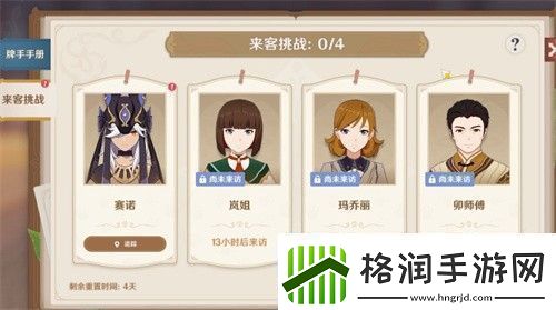 原神七圣召唤快速升级攻略方法副本挑战实用建议