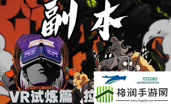 绝区零代理人升级材料分别是什么