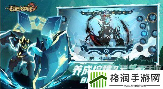 超进化物语2兑换码有哪些